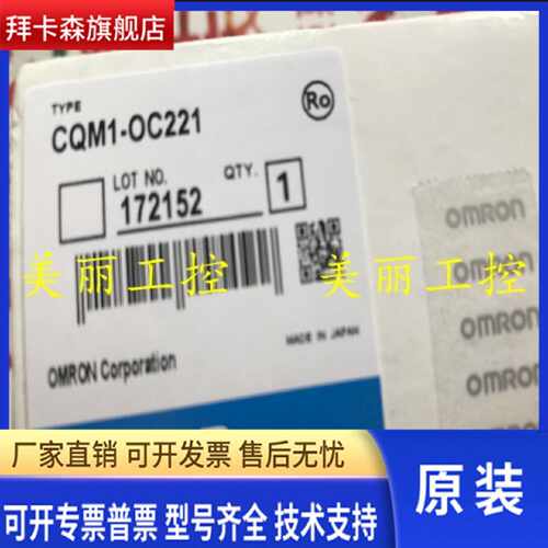 议价CQM1-OC221 222 0C221 0C222 225 OA221全新原装正品