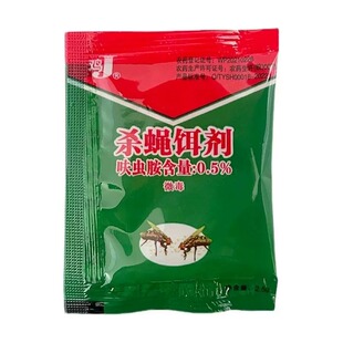 灭蝇王养殖场用家用长效灭苍蝇除苍蝇强力杀蝇饵剂杀灭苍蝇不刺激