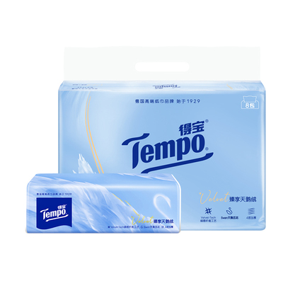 Tempo得宝Velvet臻享天鹅绒4层加厚软抽纸60抽*8包餐巾纸巾