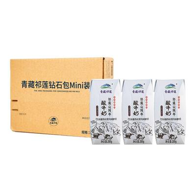 青藏祁莲原味牦牛酸奶200g*3支