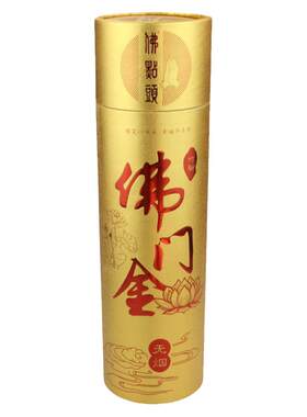 古城无烟纯檀香金香竹签香观音金