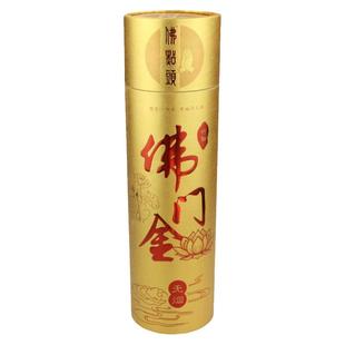 古城无烟纯檀香金香竹签香佛门金仙家金观音金财神金家用香化环境