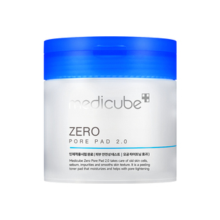 美蒂秋芙medicube韩国洁柔收缩毛孔爽肤棉2.0升级版