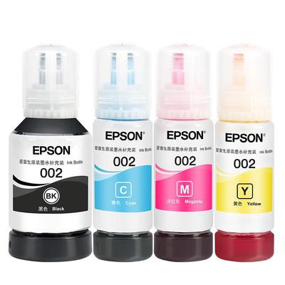 epson爱普生002原装打印机墨水