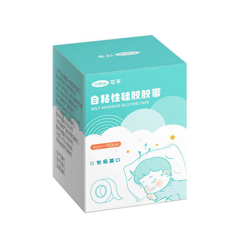 可孚医用硅胶胶带耳廓矫正器婴儿新生儿宝宝招风耳外翻耳朵定型贴