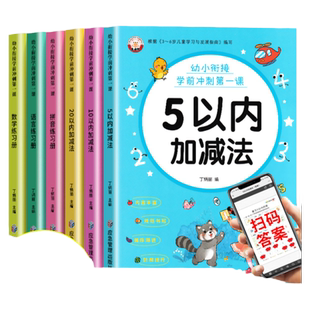 2026春口算速算竖式脱式应用题填空题解题技巧小学一二三四五六年级下册人教版数学教材同步练习册每日一练计算题专项强化训练