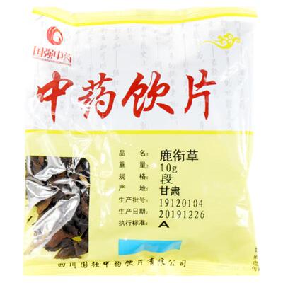 国强鹿衔草10g中药饮片药厂直销