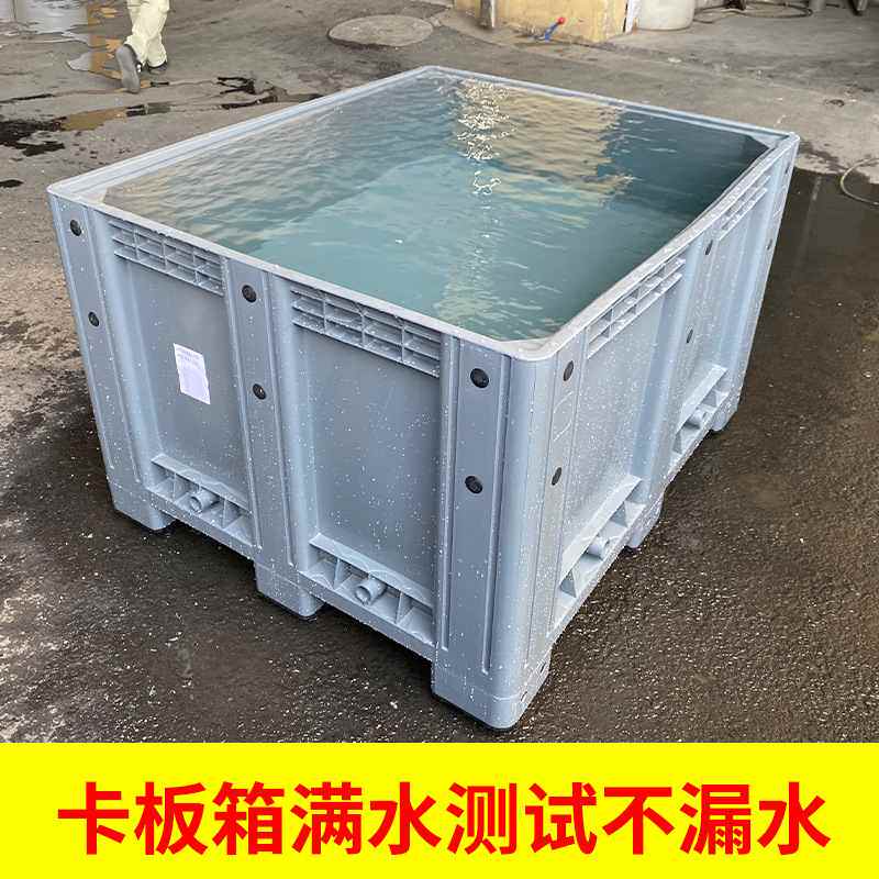 塑料卡板箱 加厚1210川字封闭网格叉车托盘围板箱塑料卡板托盘箱,包装,塑料托盘,淘宝优惠券,粉丝福利购,淘宝优惠卷