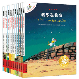 【英文版】不一样的卡梅拉全套12册I want to see the sea儿童英语启蒙绘本故事书3-6-9岁书籍一二年级小学生读物小鸡卡梅拉原版