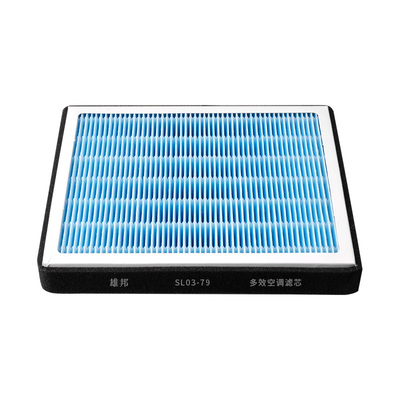 【高品质】深蓝03/S07空调滤芯