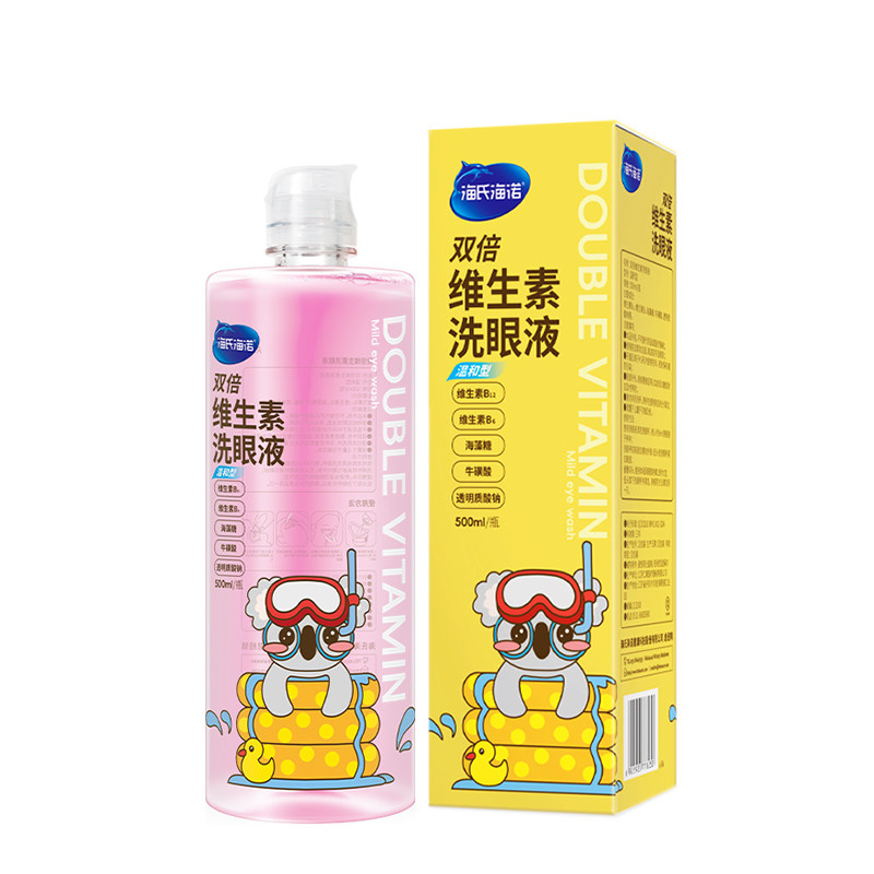 海氏海诺500ml双倍维生素洗眼液