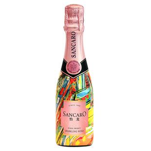 怡龙起泡酒高泡葡萄酒气泡酒微醺高级果酒聚会约会款200ml