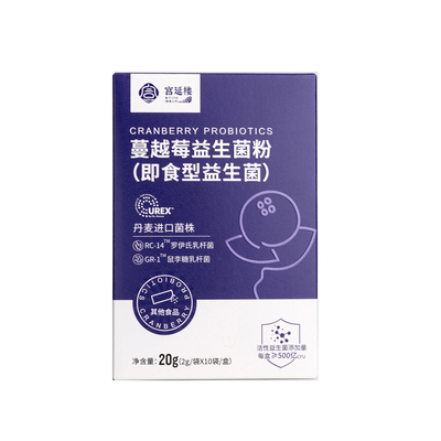 宫延楼官方旗舰店蔓越莓益生菌粉