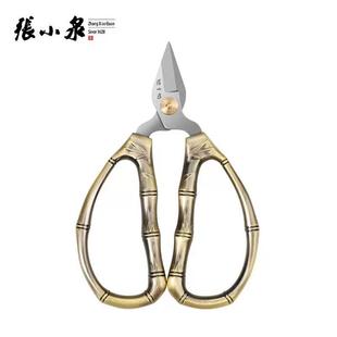 张小泉指甲剪刀家用小剪刀修脚夹沟不锈钢线头龙凤金脚趾边指剪子