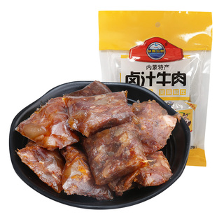 【两件7.5折】草原今朝 卤汁牛肉128g 内蒙零食办公室休闲小吃