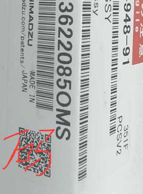 议价225-14948-91岛津喷雾针 LCMS2020,LCMS8030/8040,8045,8050/