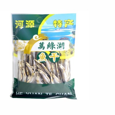 广东河源淡水万绿湖小鱼干
