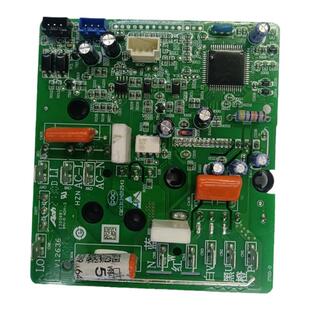 海尔变频空调外机功率模块版号223 328 258 052 377 352 438 539