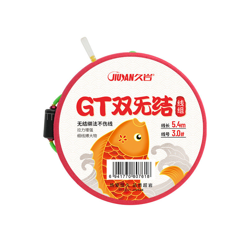 久岩线组成品主线正品跑铅黑坑钓鱼线组全套GT双无结高端鱼线绑好