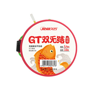 久岩线组成品主线正品跑铅黑坑钓鱼线组全套GT双无结高端鱼线绑好