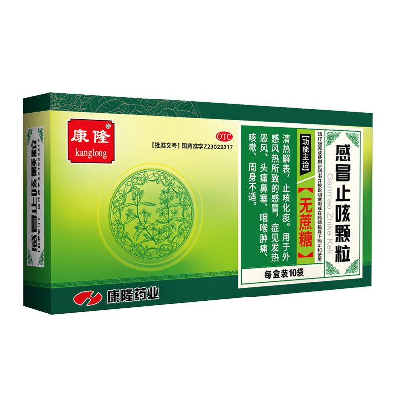 【康隆】感冒止咳颗粒3g*10袋/盒