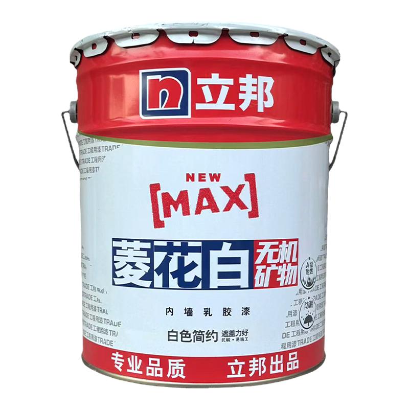 立邦乳胶漆内墙无机矿物涂料