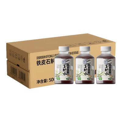 盒马 铁皮石斛玉竹水  500ml*15瓶