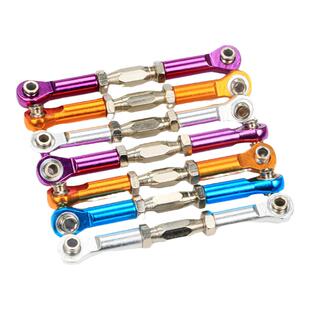 DIY航模车船舵机转向拉杆铝合金舵机连杆模型车球头金属转向拉杆