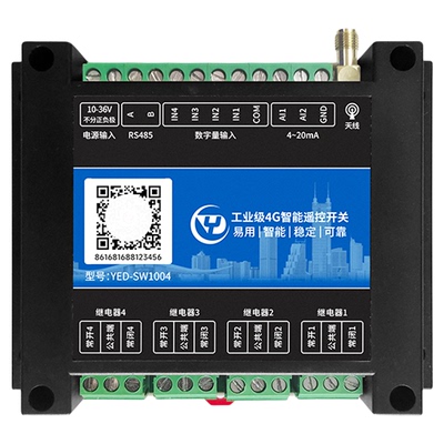 银尔达4G无线APP智能遥控开关