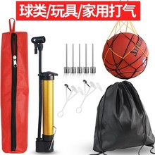 单车打汽简家用篮球足球便携打气筒1