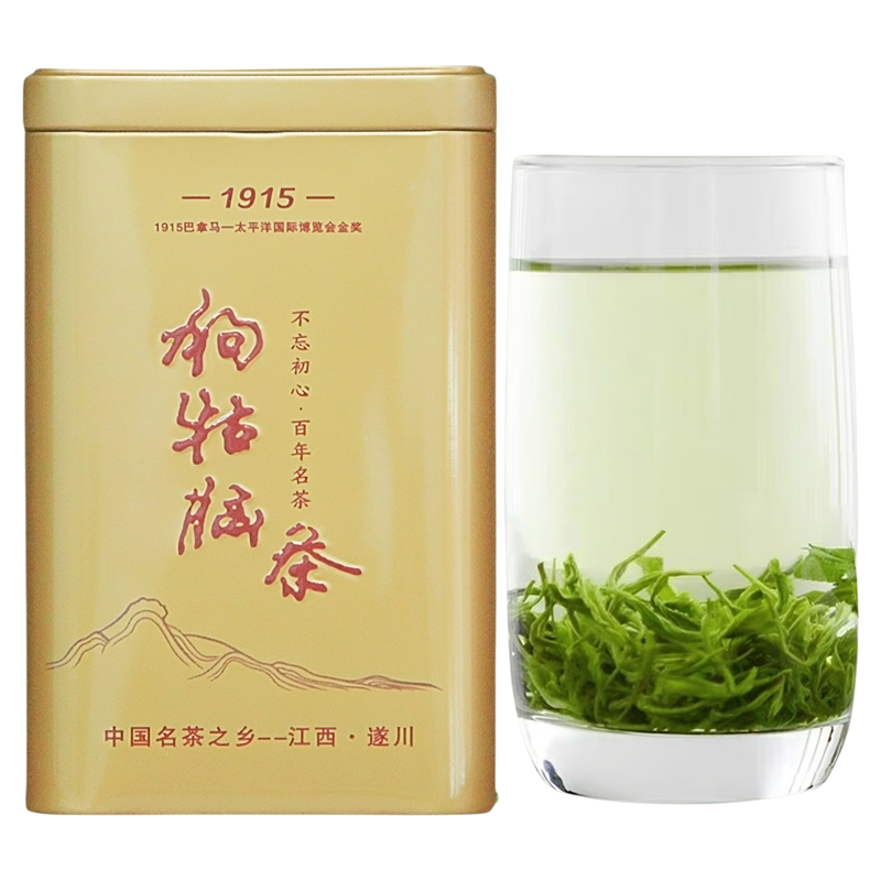 2026春茶江西遂川狗牯脑井冈山特产毛尖茶叶珍品特级高山云雾绿茶