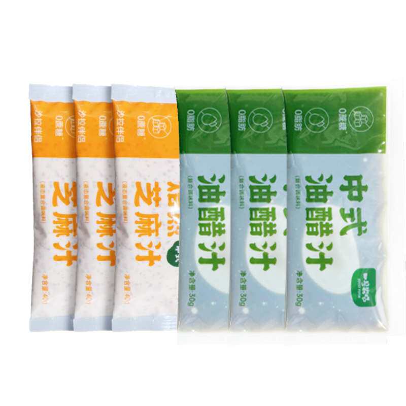 轻食沙拉伴侣袋装酱汁组合