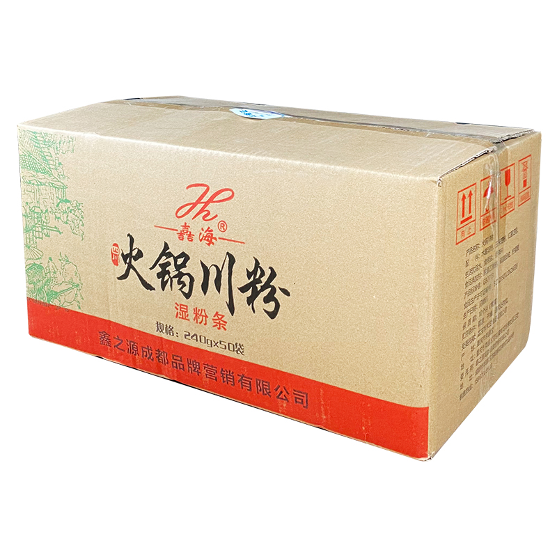 四川嚞海火锅川粉240g*50袋整箱包邮宽粉苕粉火锅食材商用火锅粉