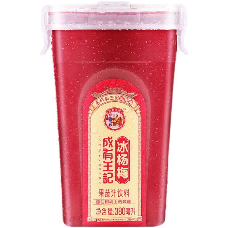 成有王记贵州新鲜夏季整箱冰沙