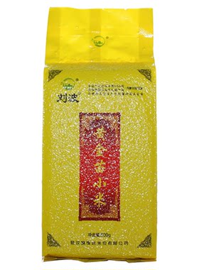 赤峰特产敖汉黄色小米刘波礼盒