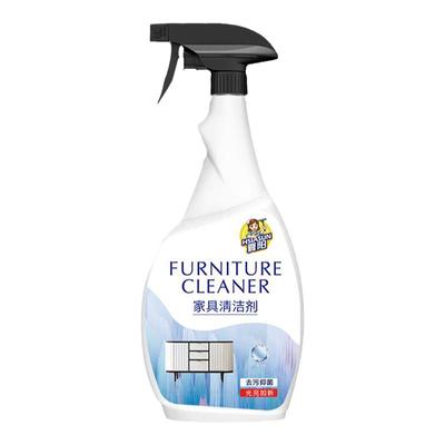 去黄木质柜子白色家具清洁剂
