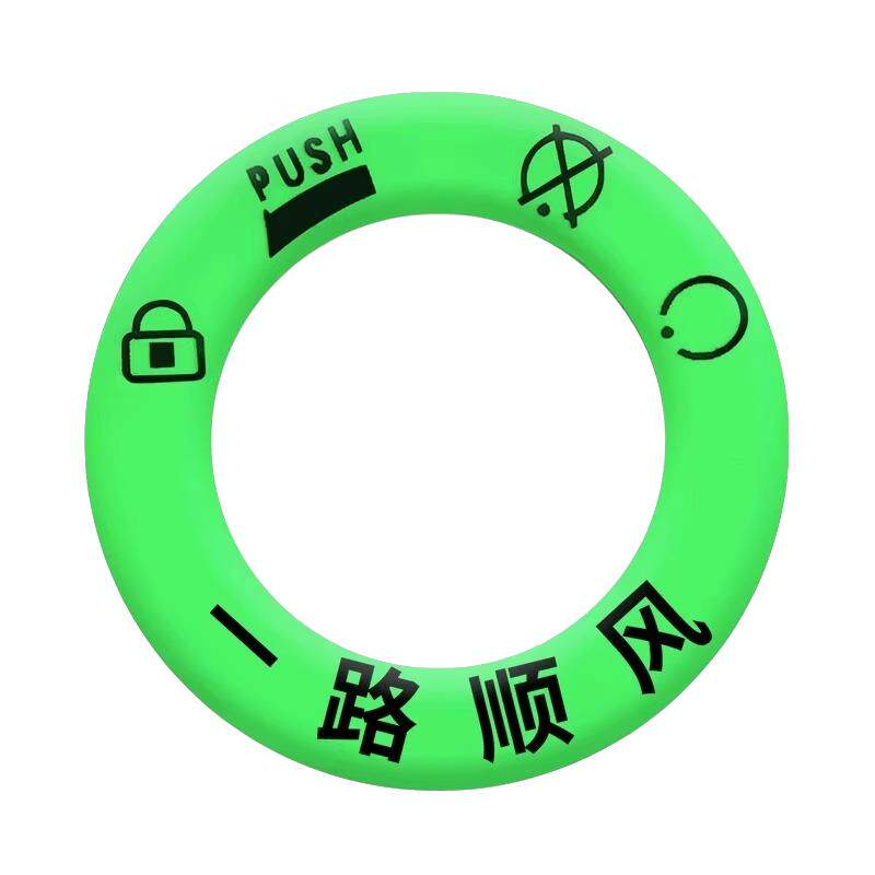 电动车夜光点火钥匙圈超亮钥匙孔发光圈贴个性电门圈装饰用荧光贴