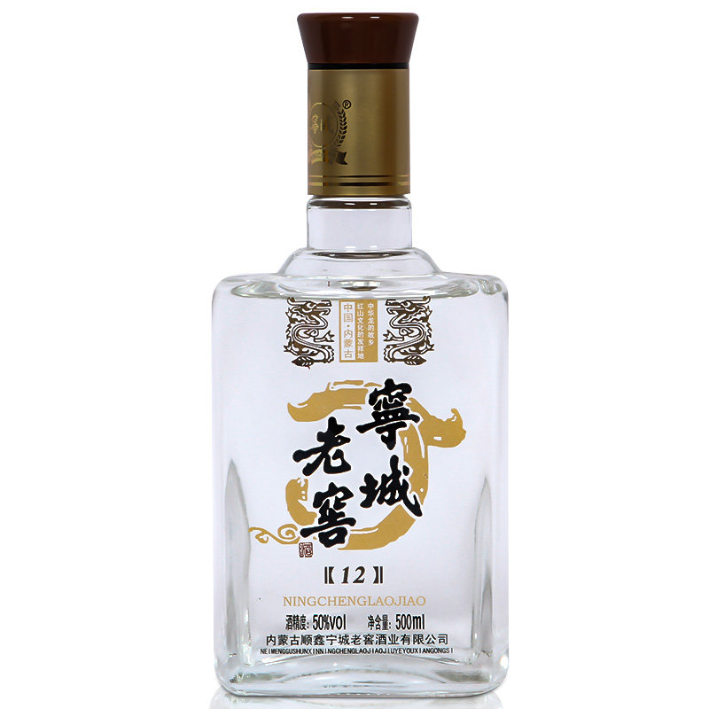 宁城老窖50度500ml*6瓶白酒整箱内蒙古特产陈年老酒传承12浓香型