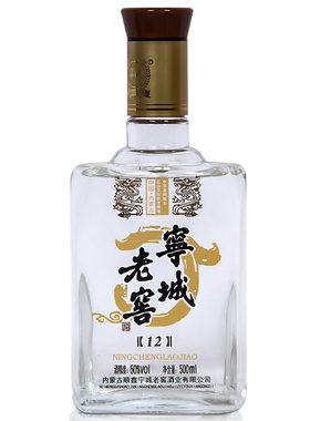 宁城老窖50度500ml*6瓶白酒整箱内蒙古特产陈年老酒传承12浓香型