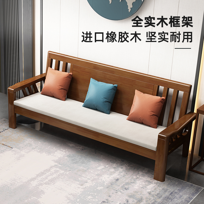 中式实木沙发组合现代简约小户型家用经济型客厅贵妃转角木质沙发