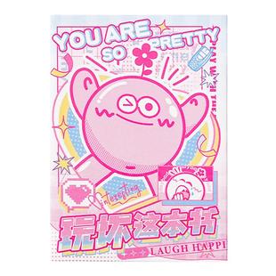 玩坏这本书正版全套卡皮巴拉趣味解压本高颜值笔记本本子女孩儿童送学生闺蜜创意生日礼物随身便携玩不坏的书