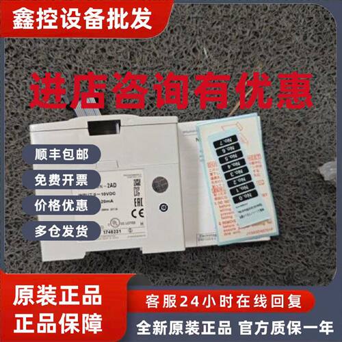 议价MITSUBISHI三菱定位模块QD77MS2一个品牌供应原厂直采正品保