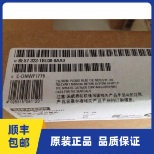议价6ES7323-1BL00-0AA0西门子数字量输入输出 6ES7 323-1BL00-0A