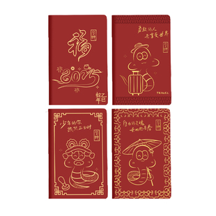 蛇年限定旅行盖章收集本打卡印章博物馆集章册记录护照北京旅游纪念本子邮戳敲的景点参观本故宫必备空白手帐