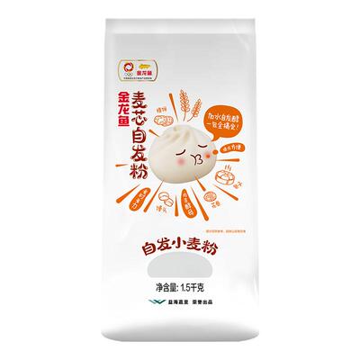 金龙鱼自发粉1.5kg面粉