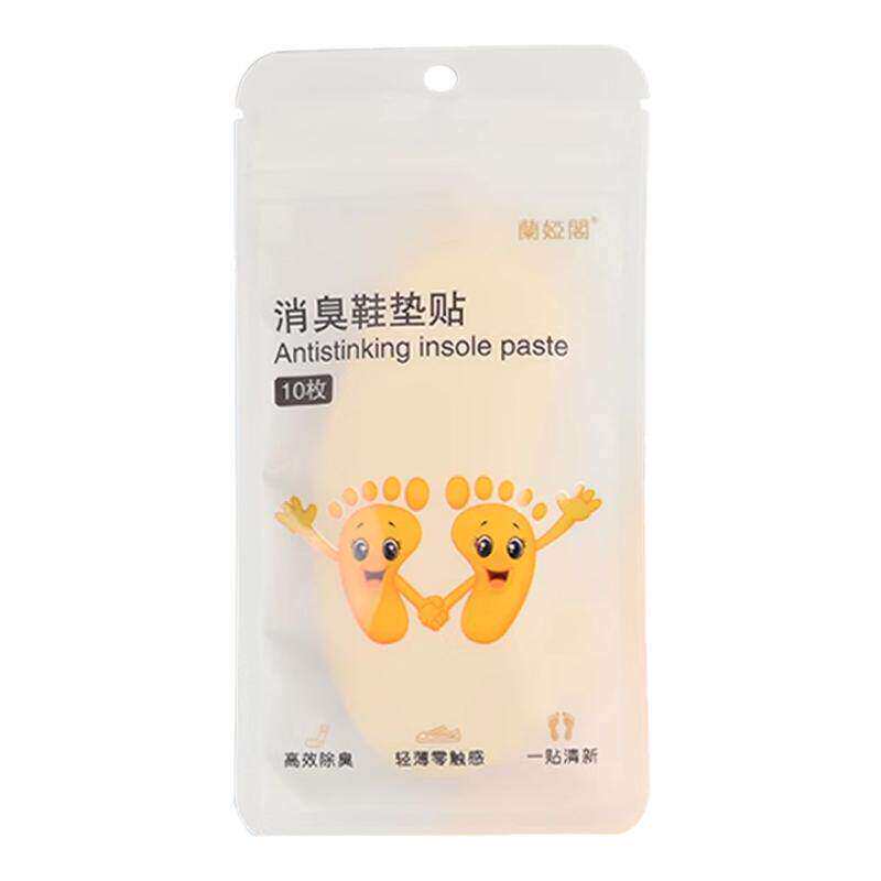 鞋子除臭贴香薰除异味