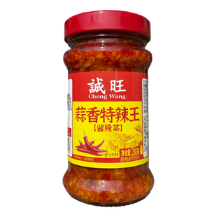 整箱诚旺蒜香特辣王辣椒酱280g*12瓶食尚特辣王夹馍拌饭拌面即食