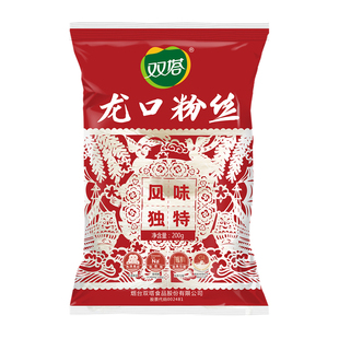 双塔龙口粉丝200g正宗绿豆粉条细扇贝花甲粉丝火锅速食小包装家用