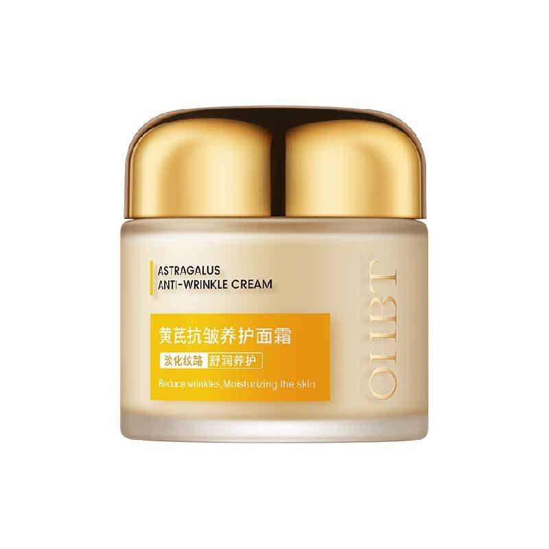 ����˪ȥ��������Ʒ�ƹ�����˪��ʪ����ˮ������ư�����ɫ��Ʒ 60g ���з��� 1�� 48Ԫ