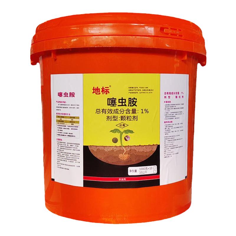 1%噻虫胺颗粒剂地下虫全杀地老虎蝼蛄蛴螬跳甲蓟马长效杀虫剂